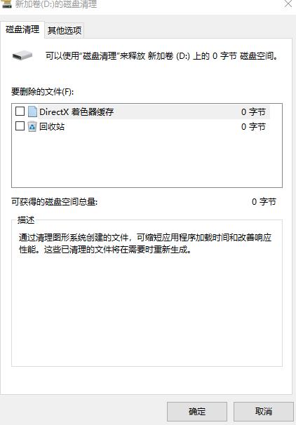 教你一招解决电脑卡顿问题,如何强力优化电脑卡顿的方法