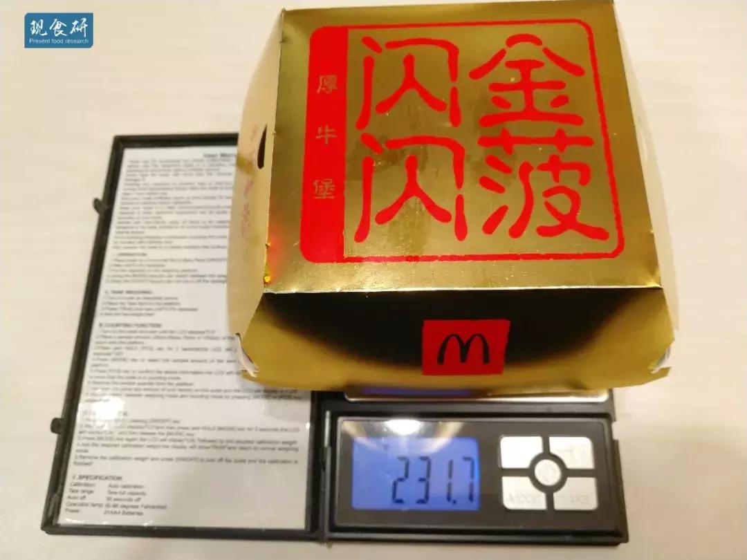 麦当劳双层吉士牛堡测评,麦当劳厚牛堡测评