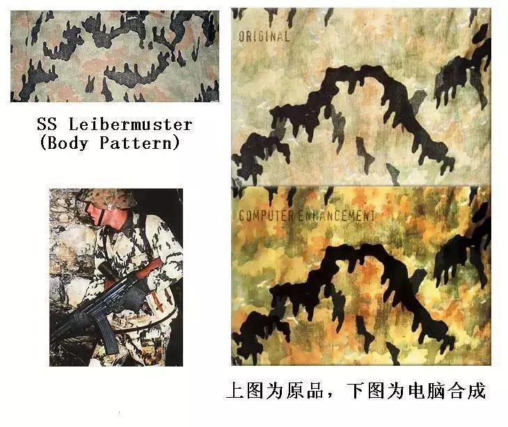 迷彩是军装吗,迷彩是军人的什么