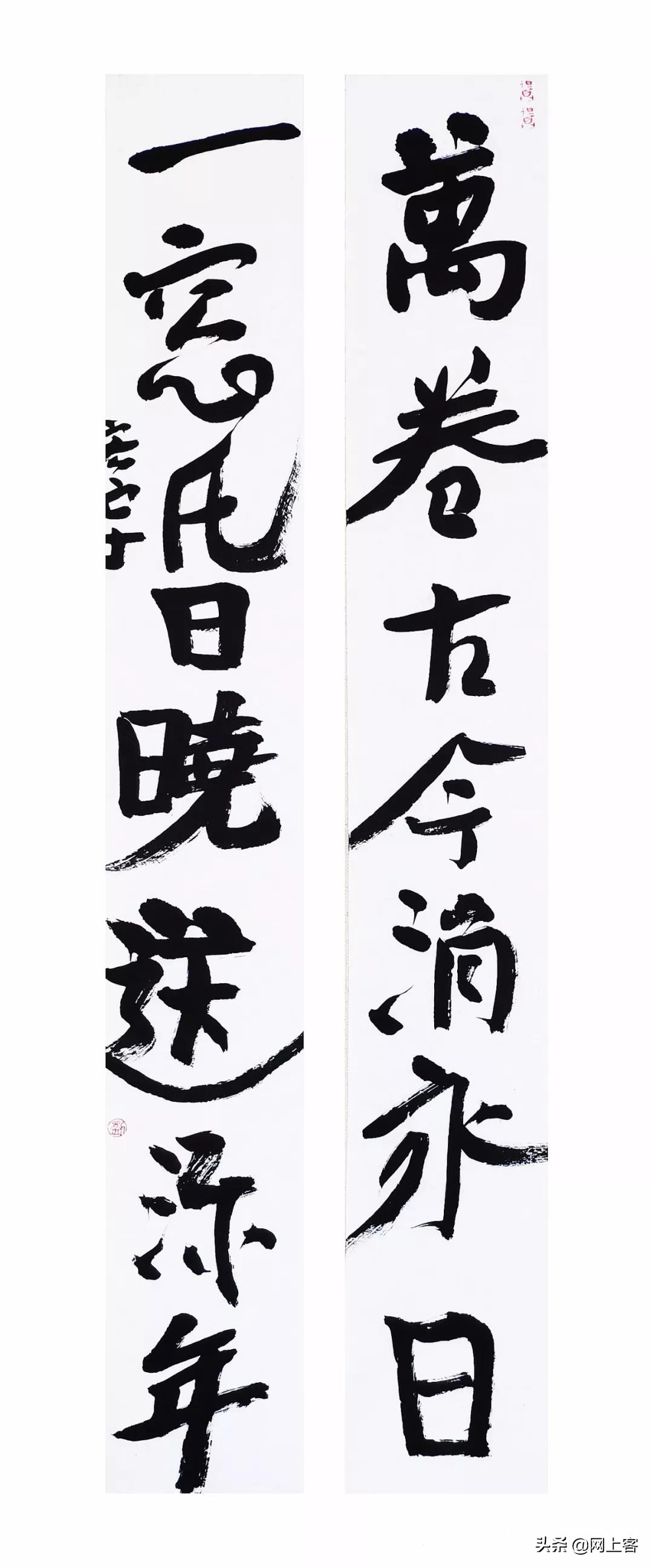 评刘宏宇近作—书房楹联（二）