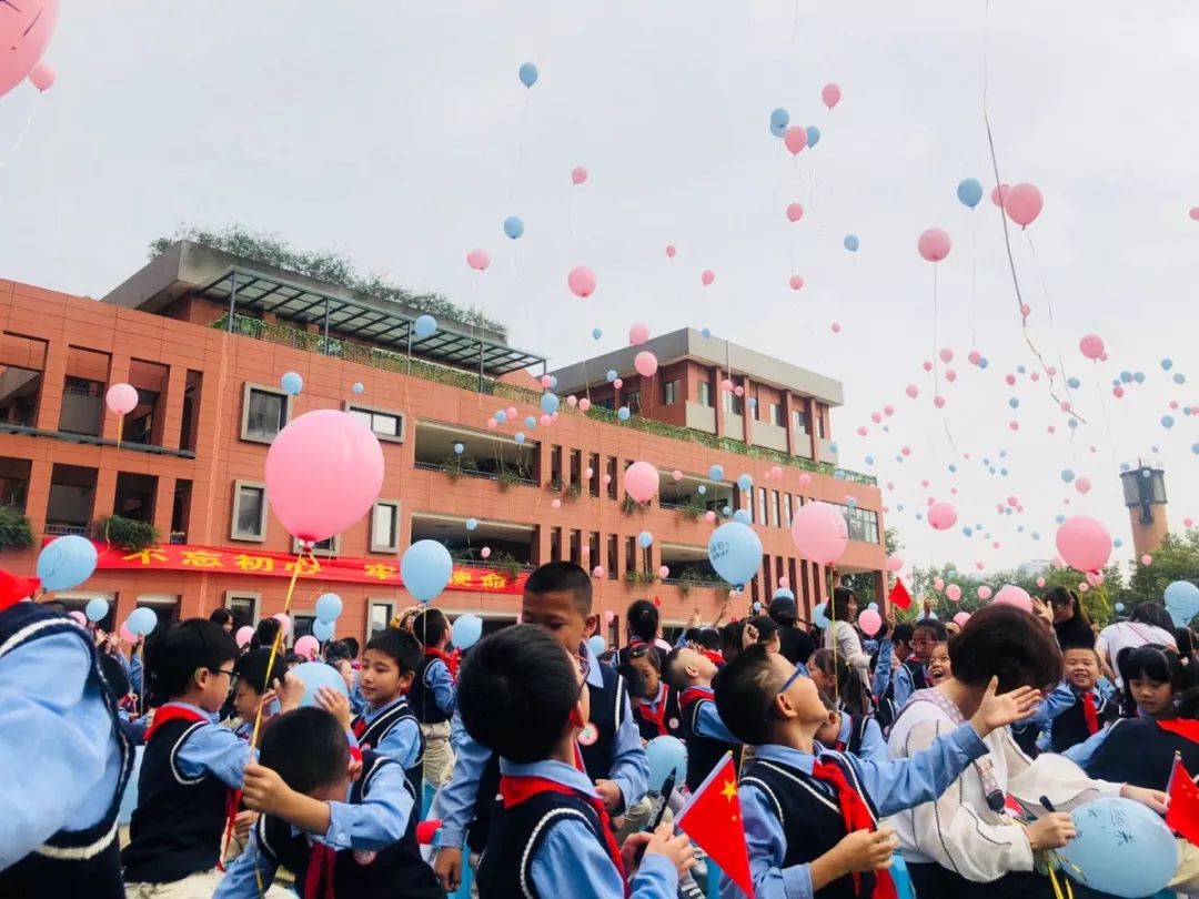 成华区四川交响乐团附属小学,成都交响乐团附属小学环境