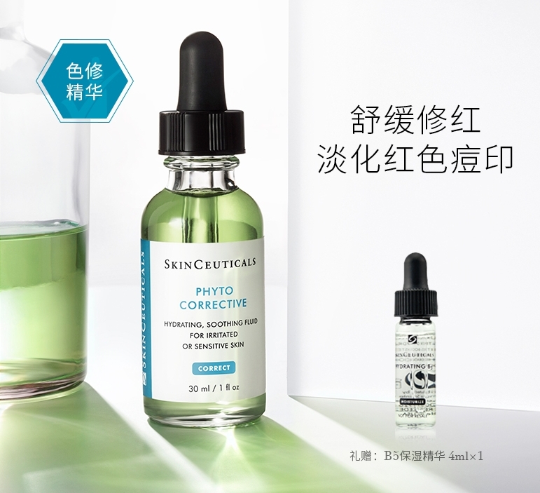 痘印怎么能彻底消除推荐,去红黑痘印平价精华