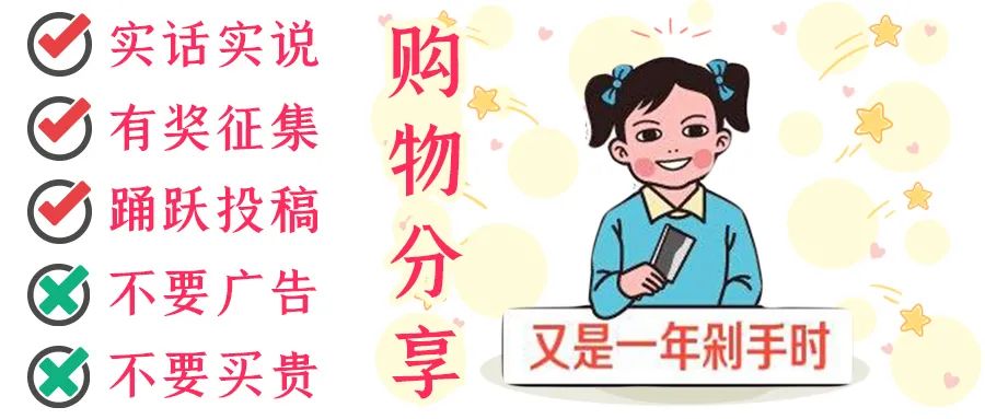 618粉丝福利专场,618粉丝福利商品