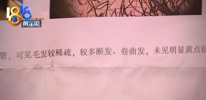 顾客说烫完头发掉头发来找麻烦,烫发顾客觉得没烫好该怎么办