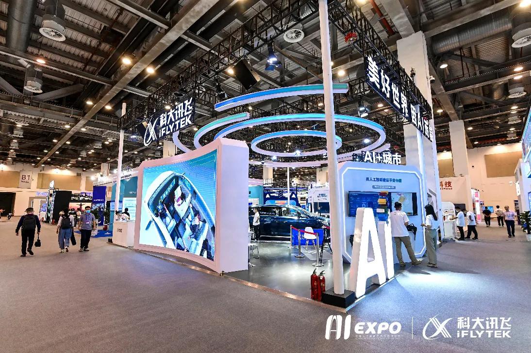 科大讯飞国内人工智能排名,科大讯飞2021人工智能白皮书