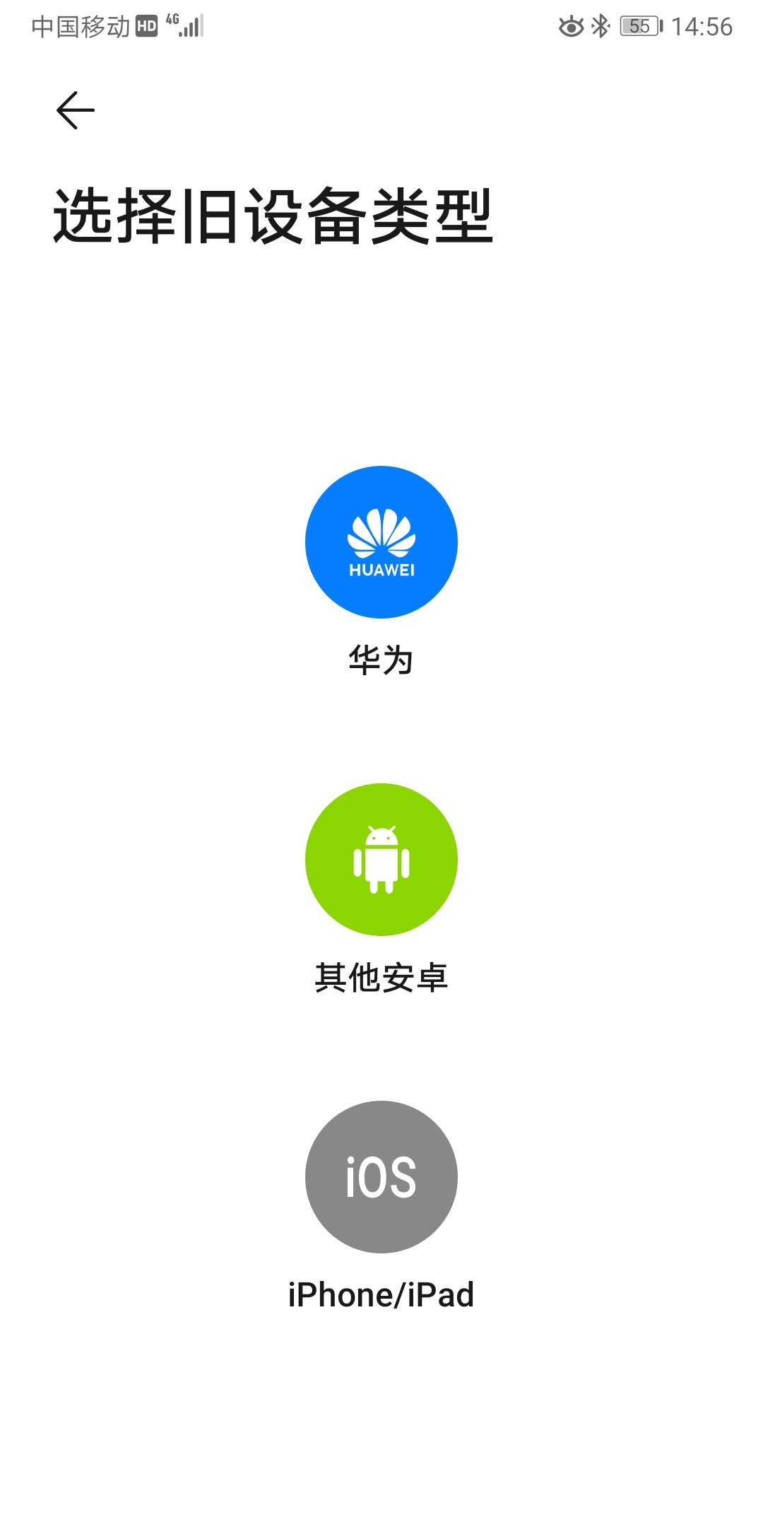 换新手机怎么把原来的软件弄过来,换新手机了怎么把所有数据弄过去