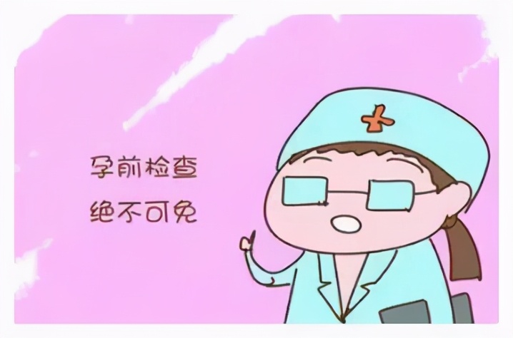 男人也要备孕,都1202年了什么梗