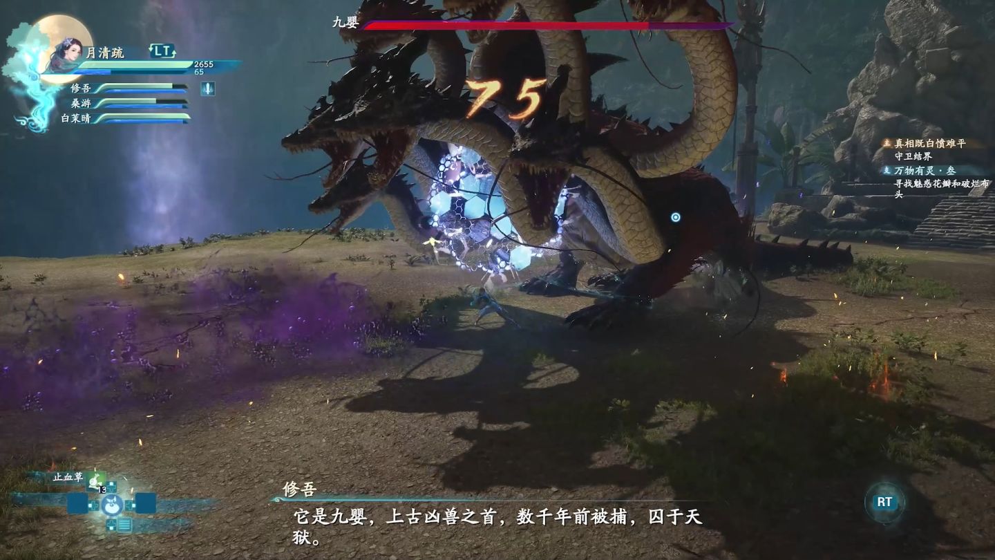 仙剑7值得买吗,仙剑7买哪个版本