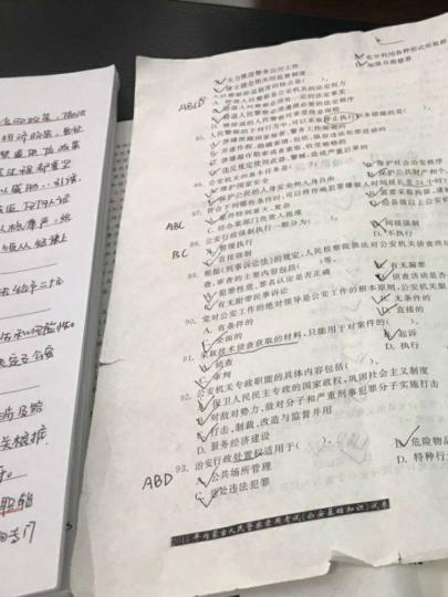 云南事业单位c类备考资料,西安事业单位考试备考资料