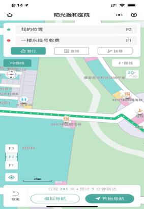 就医更便捷!阳光融和医院“院内导航系统”全新上线~