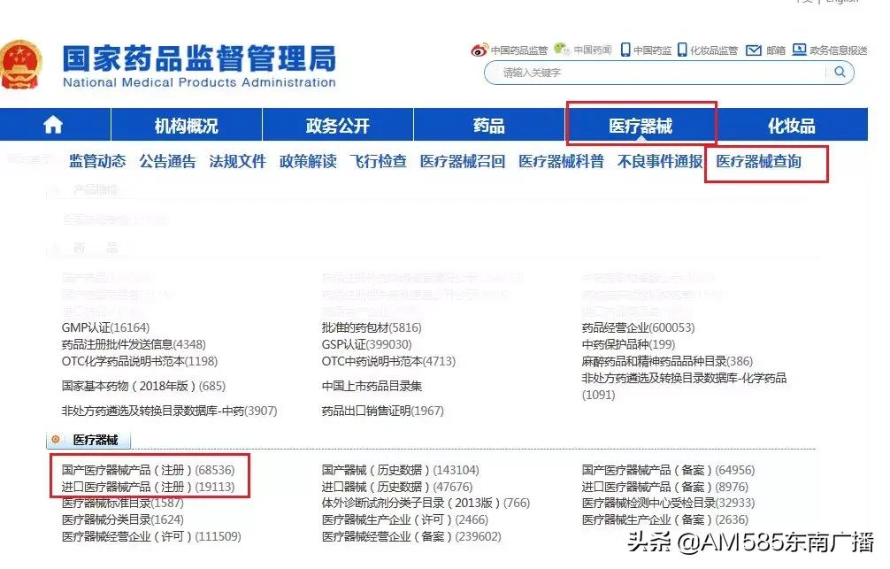 网上曝光的假口罩特点,曝光口罩