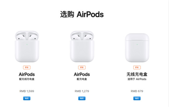 无线充电苹果多少钱,苹果无线耳机airpods第三代