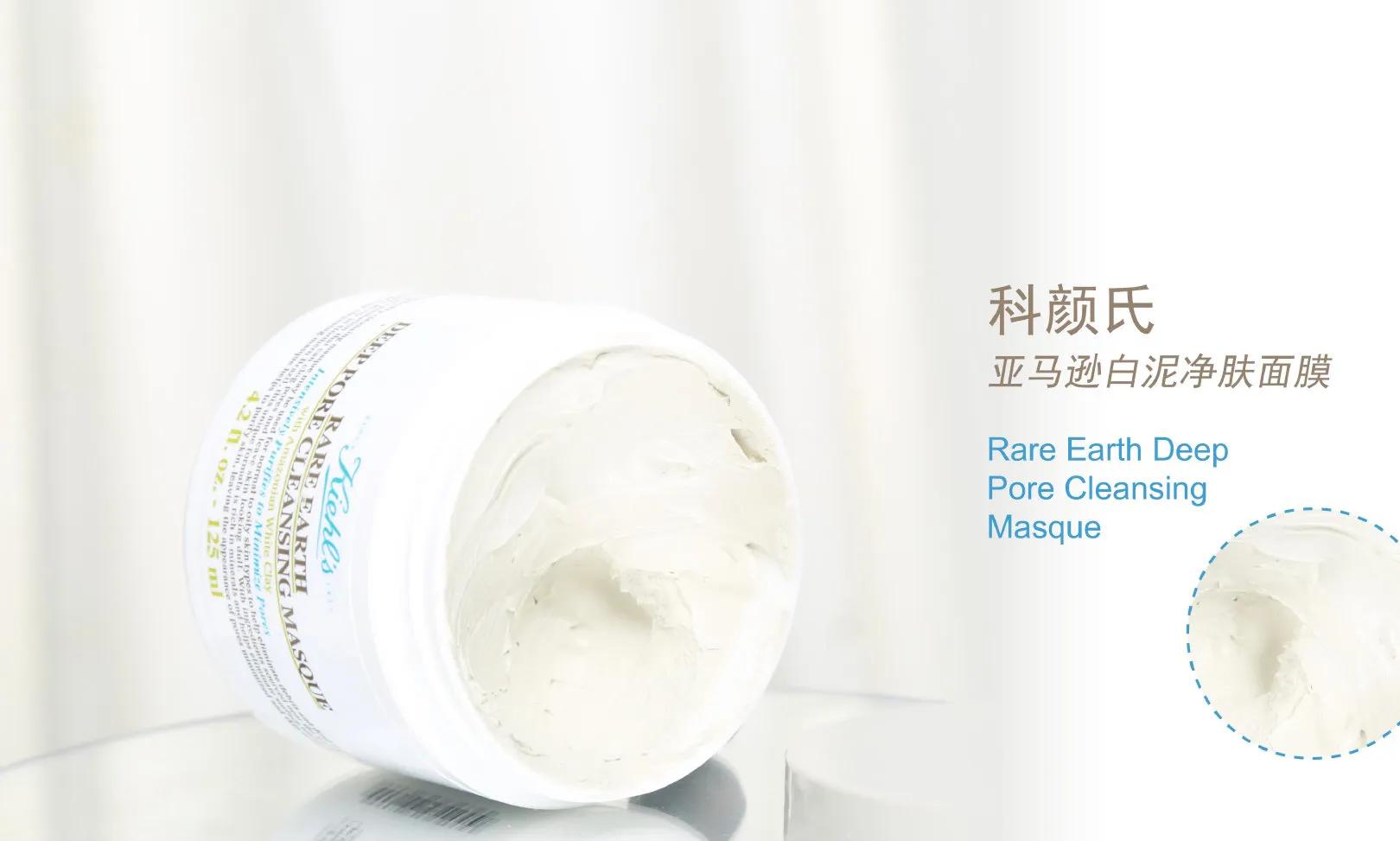科颜氏清洁泥能去黑头闭口吗,科颜氏泥膜配合吸黑头神器