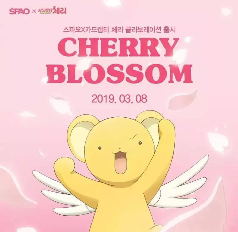 没有一个女孩，逃得过「樱花限定」四个字