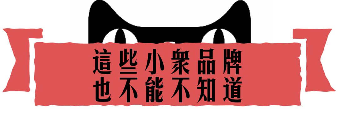 TF和这些品牌都能在天猫买了！妈妈再也不用担心我买到假货✌️