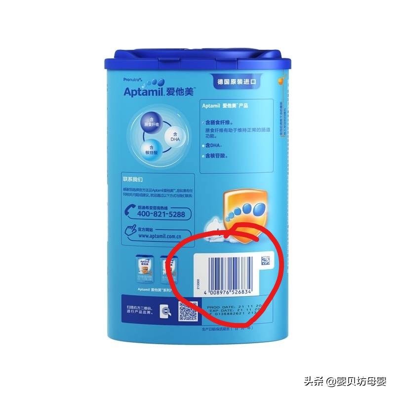 宝宝喝完的奶粉罐,连商家都不知道的秘密,教您如何辨别真假!