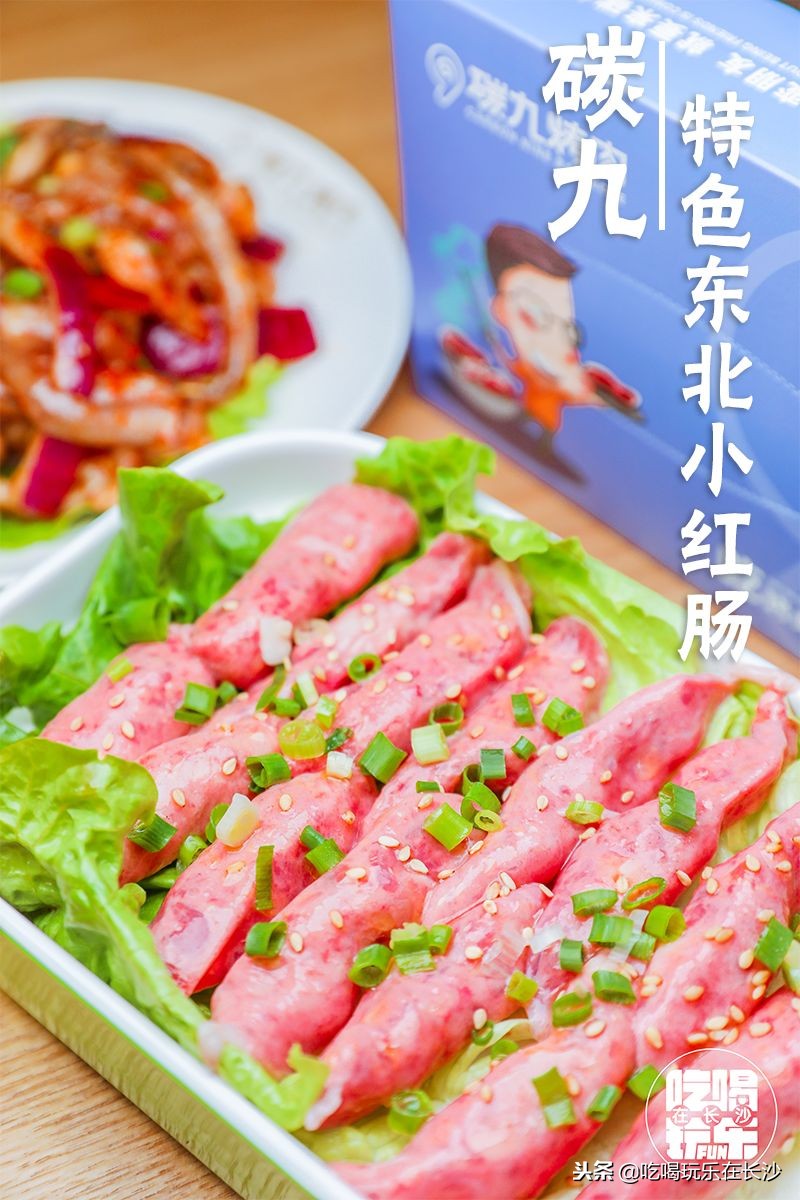 碳九烤肉红星店,红星美凯龙附近烤肉店