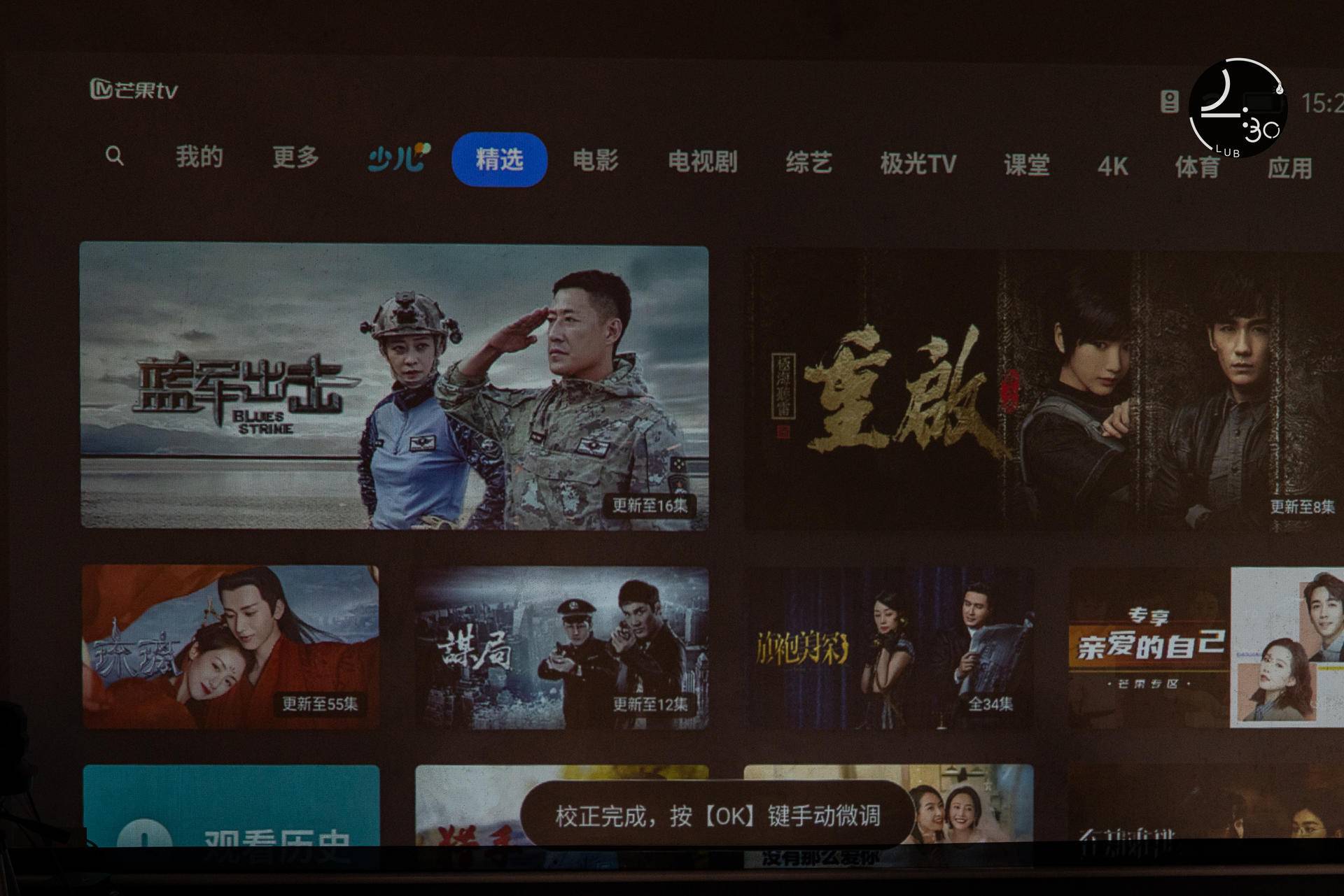 极米play超悦版白天效果测试,极米play超悦版清灰