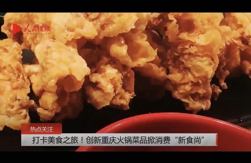 打卡重庆火锅文化,打卡硬啃筒子骨重庆特色火锅店