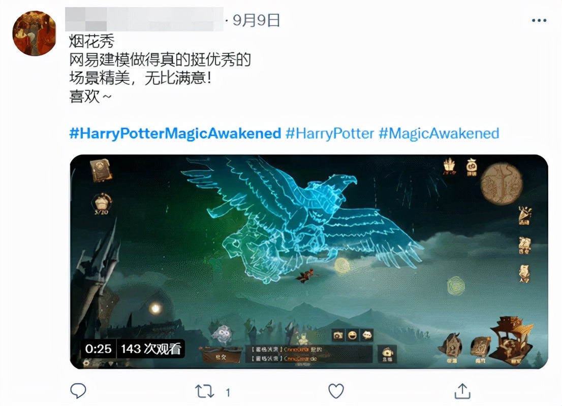 网易哈利波特魔法觉醒纪录片,现在的哈利波特魔法觉醒