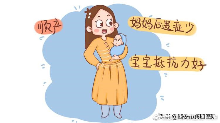 剖宫产的孩子和顺产的孩子的区别,一胎剖宫产二胎顺产的几率有多大