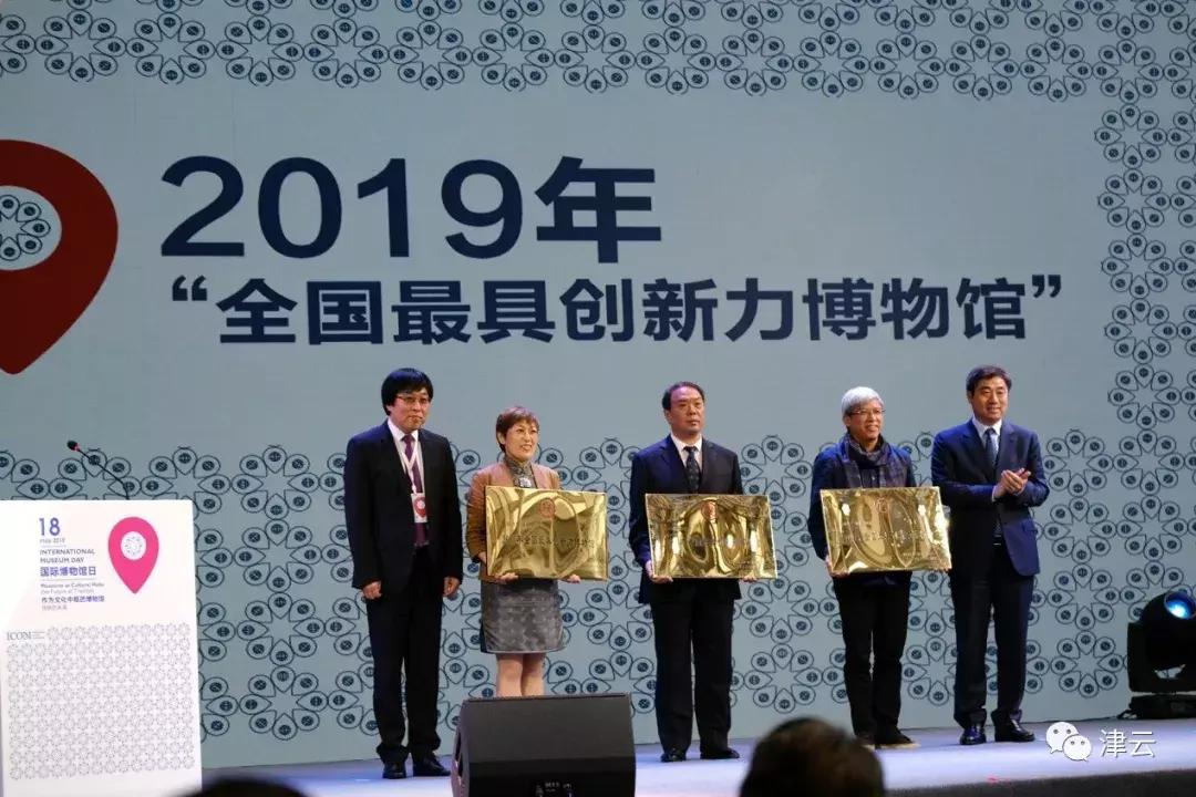 2019中国十大博物馆,全国首届智慧博物馆