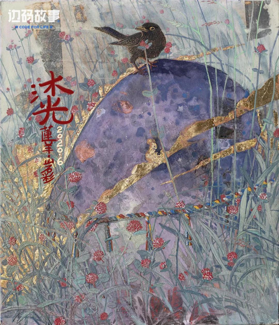 天子寻龙杨玉环下凡,杨玉环怎么上天