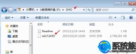 联想拯救者u盘装系统教程图解,联想拯救者怎么在u盘里安装系统