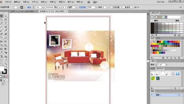 平面设计教学ps2022零基础入门,平面设计教程零基础ai