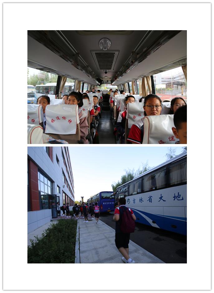 长春十一高北湖学校事件,长春北湖十一高最新消息