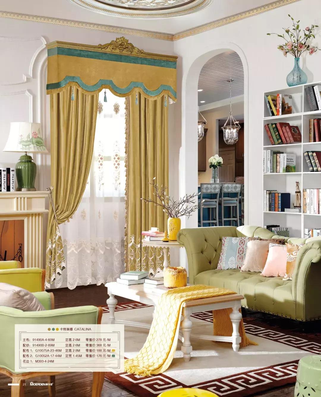 罗马杆挂窗帘的方法,挂窗帘的正确方法