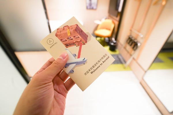 白云机场转机酒店,白云机场有免费中转酒店吗