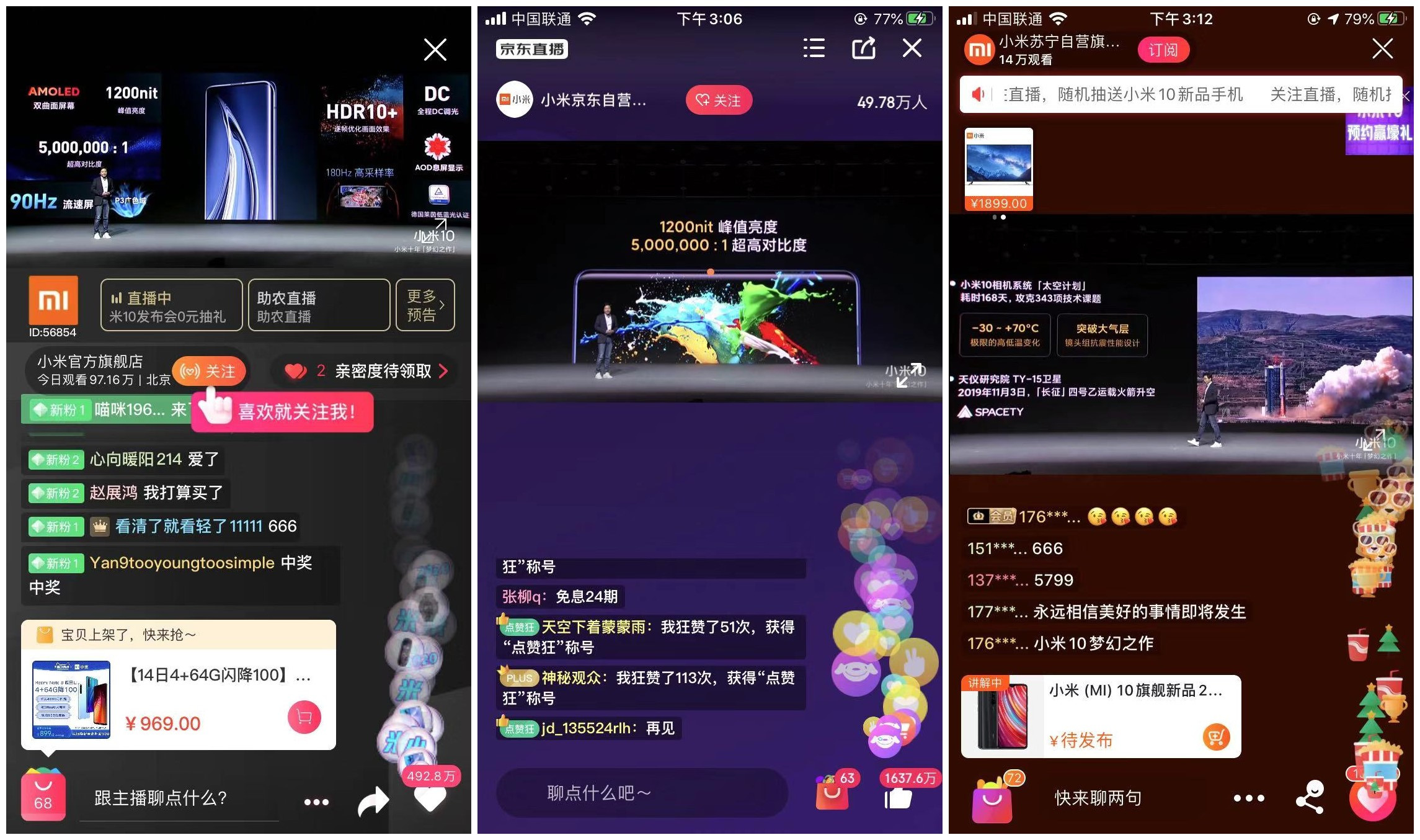 各大电商平台疫情,各大电商平台纷纷推出直播带货