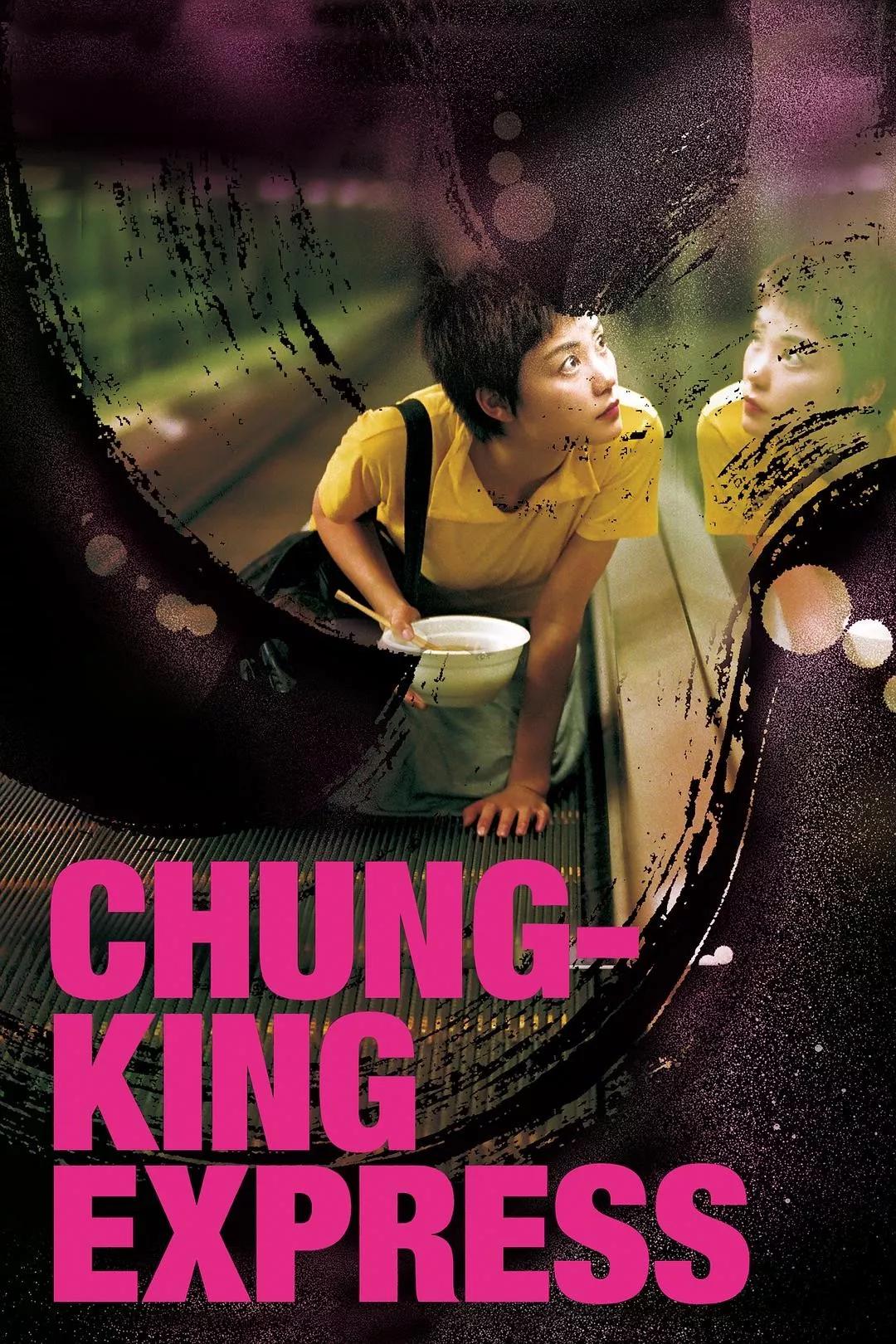 重庆森林粤语版爱你一万年,重庆森林粤语爱你一万年