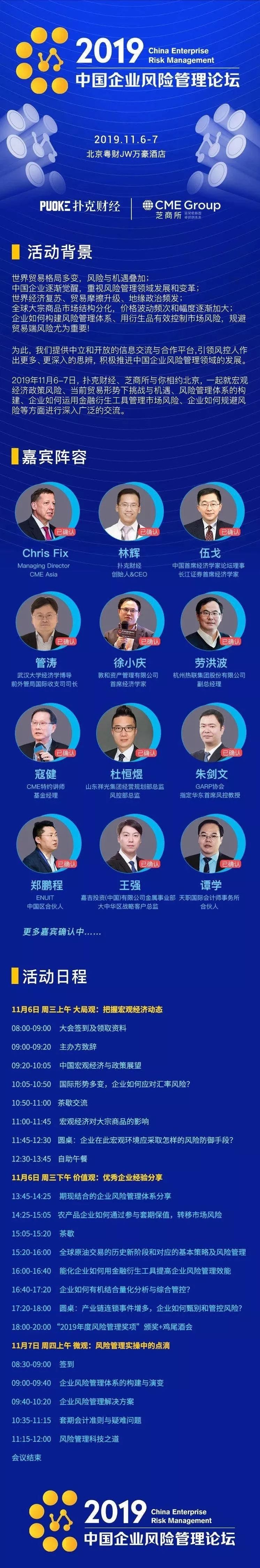 热联集团劳洪波视频,劳洪波最新采访视频