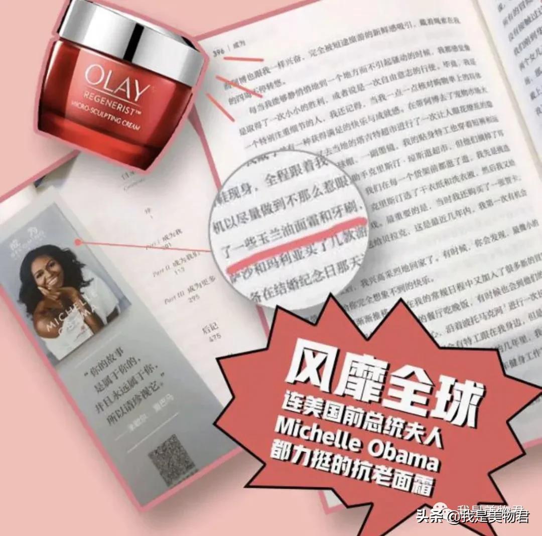 宝藏面霜推荐,6款面霜