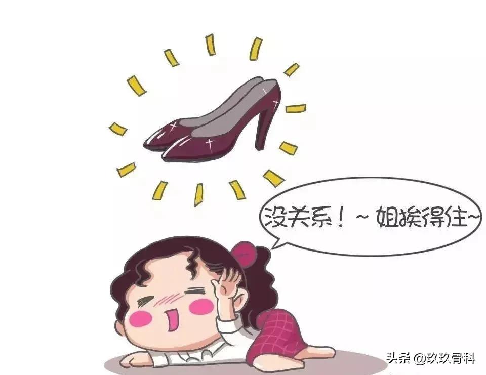 拇外翻的女人命真的苦吗,困扰女性的拇外翻