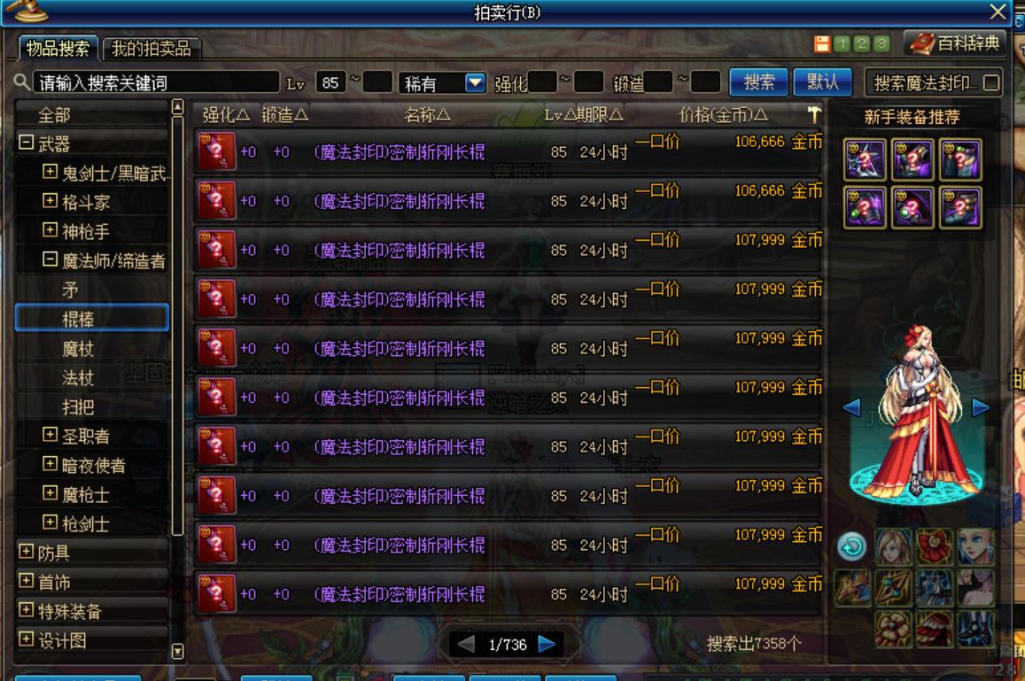 dnf搬砖工作室感受,dnf工作室最大的问题