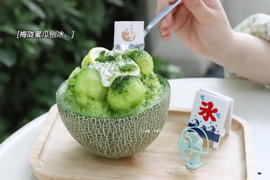 推荐一家吃冰好去处,杭州哪里的冰最好吃