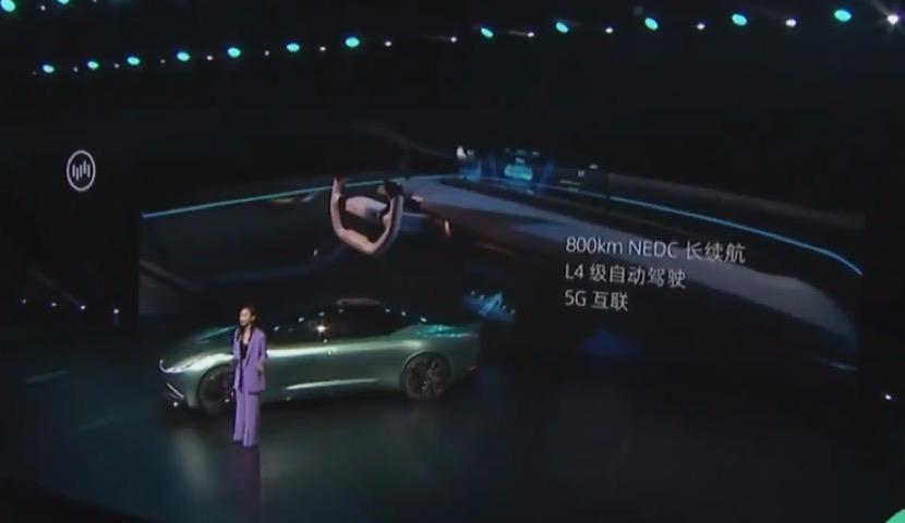 威马exz5创领版,威马ex5-z车展价格