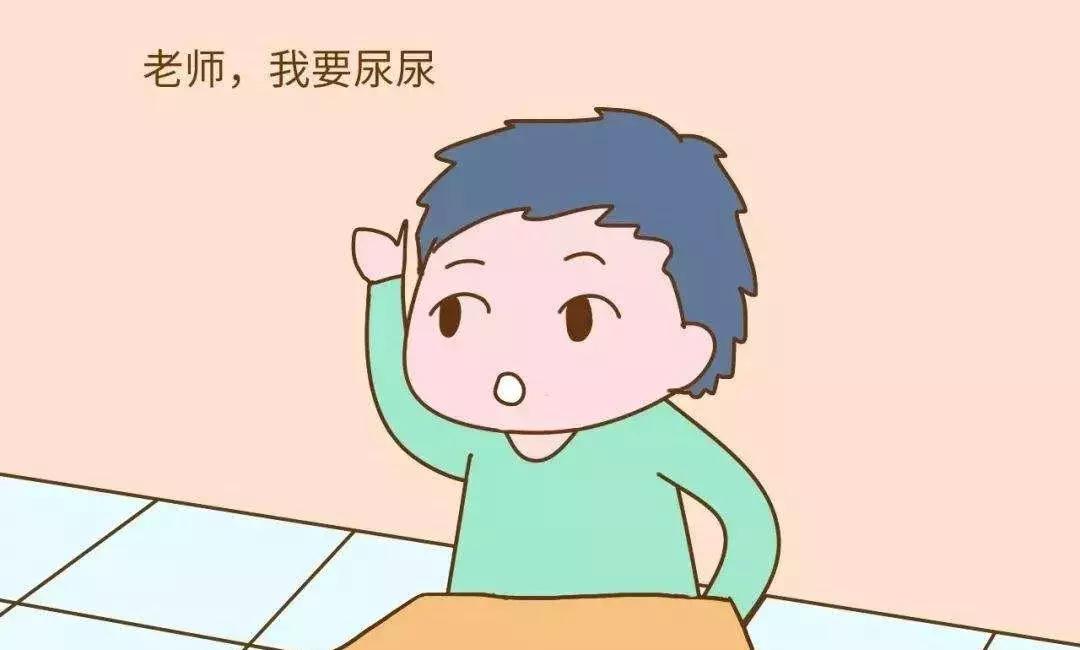 孩子初上幼儿园憋尿、尿床？幼儿园最常遇到的4个难题，这样处理