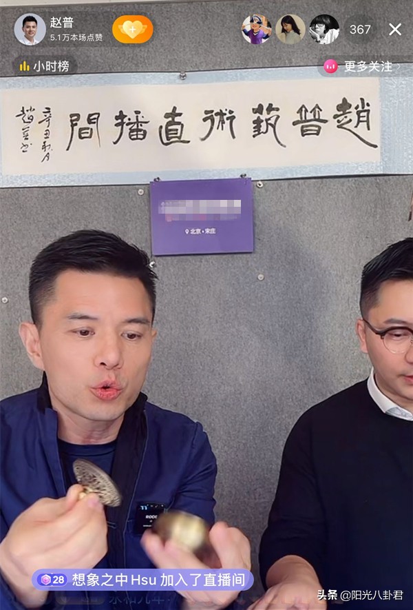 赵普最近爆料了什么,央视网红赵普现状