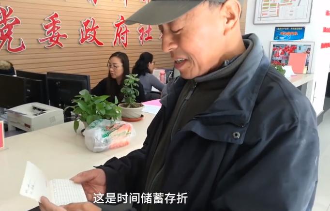 时间银行：完全免费！只需做公益储存时间，年老的时候可支取服务