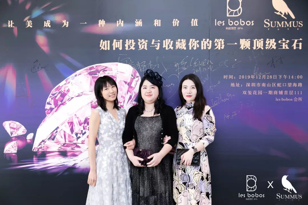 年末重磅|高端珠宝沙龙：如何收藏与投资您的第一颗顶级珠宝