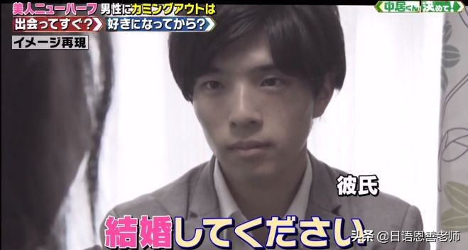 日本男子花200万整容将自己变成狗,日本男子花费200万整容变成狗