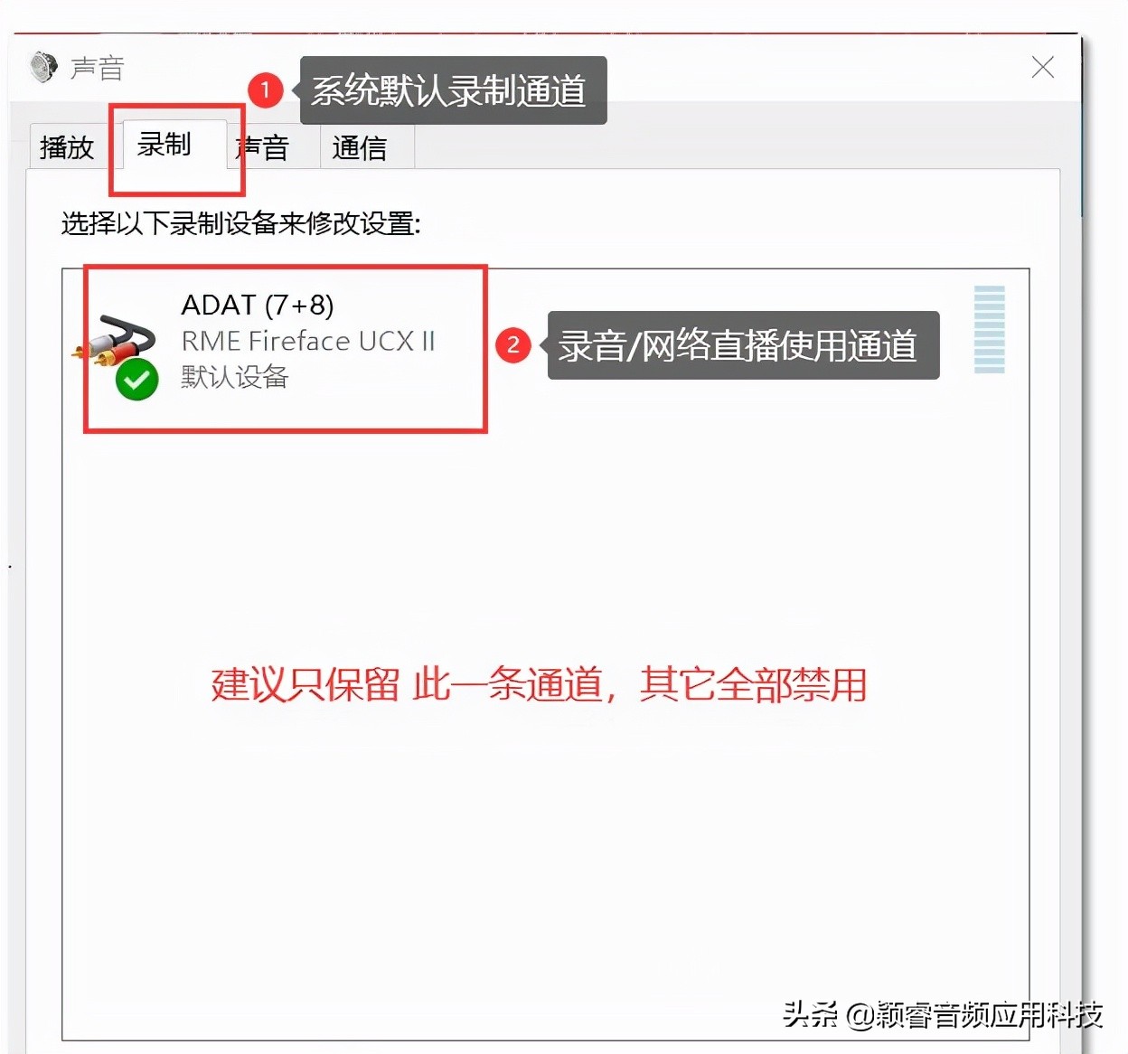 声卡机架闪避调试教程,外置声卡机架调试必须用跳线么