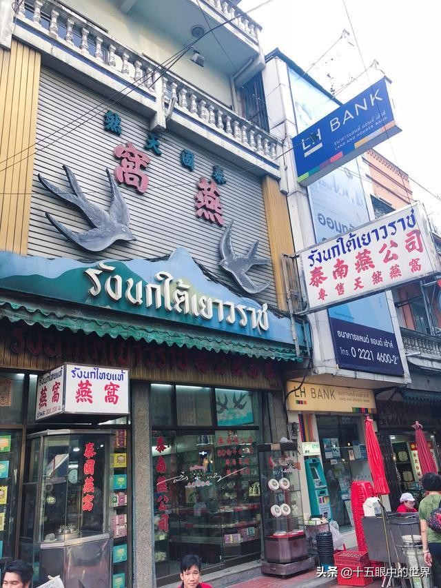 去泰国必买的即食燕窝,泰国曼谷好吃的燕窝