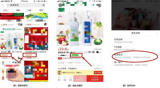 拼多多询单转化率是什么意思,拼多多询单转化率低有什么后果