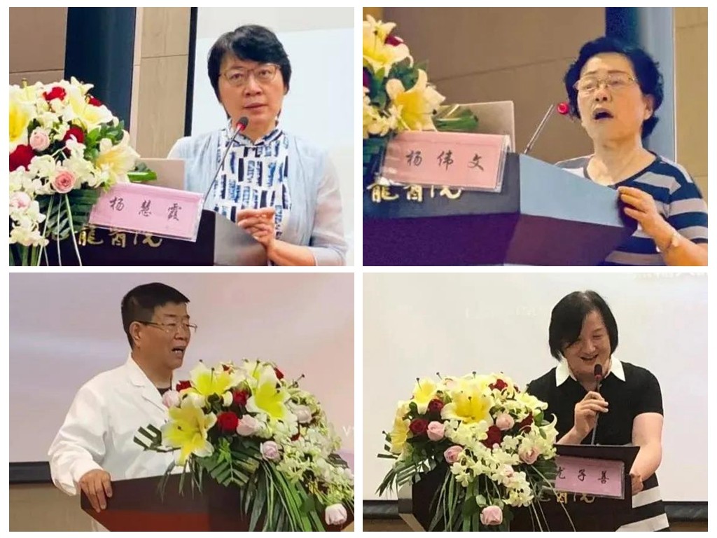 妇产科学术交流,产科专家问答