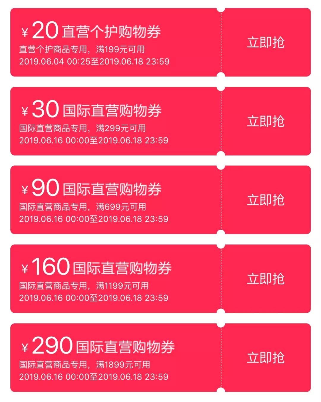 省钱女生在618都会买哪些东西？